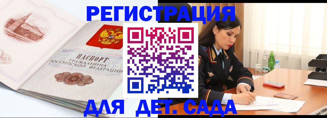 форма 3 в Улан-Удэ