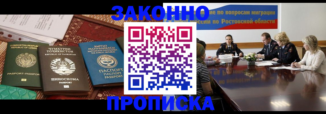 пропишу в квартире в Улан-Удэ